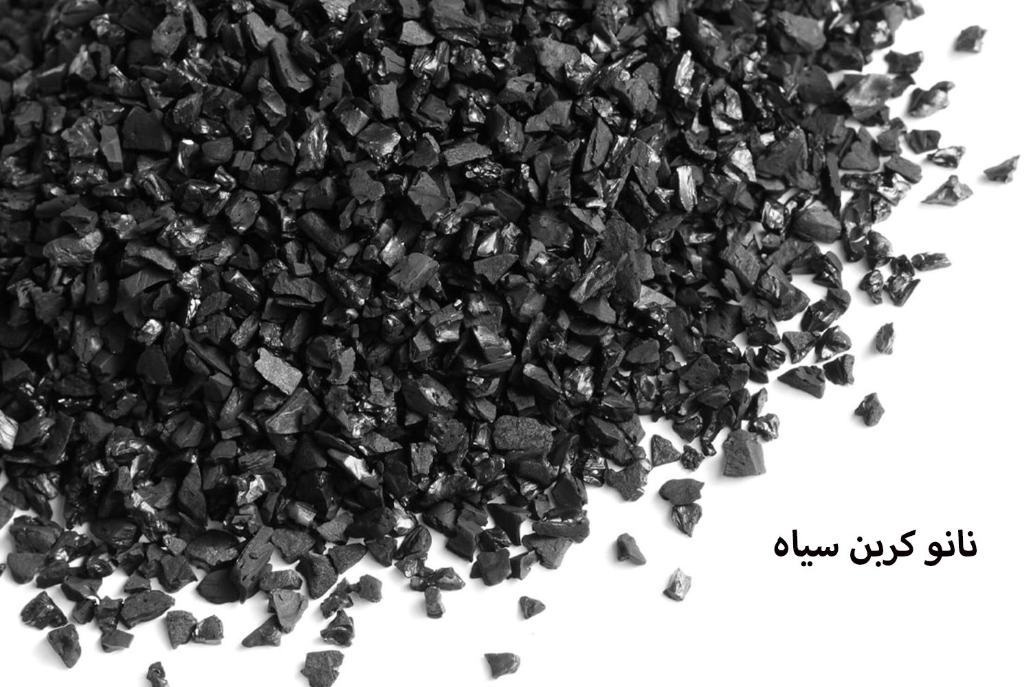 نانو کربن سیاه